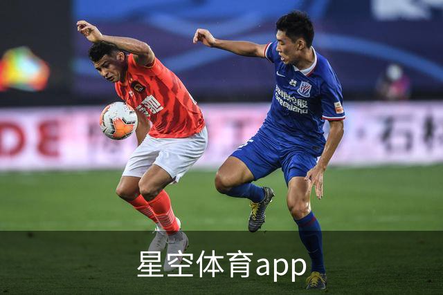 星空体育app公司简介